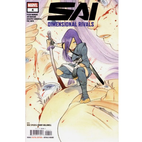SAI: DIMENSIONAL RIVALS #4